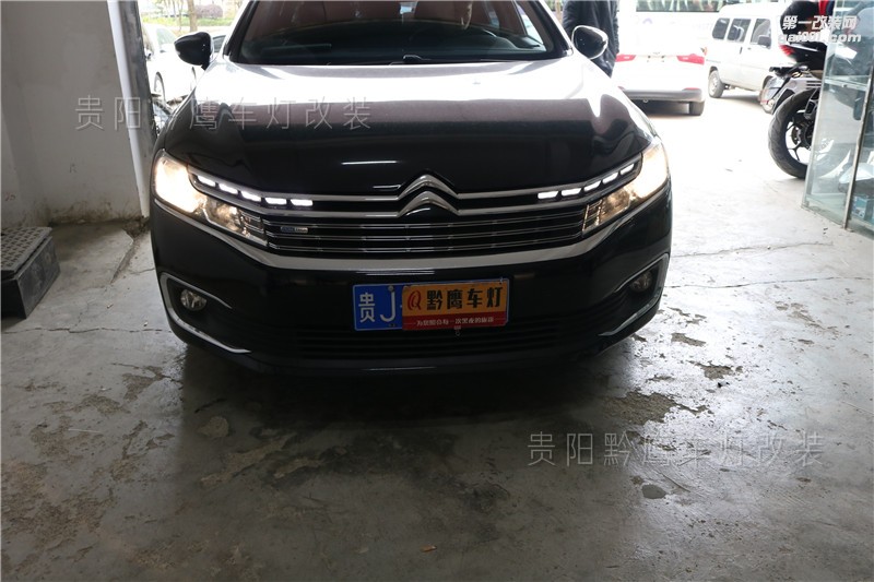 貴陽雪鐵龍C6車燈改裝升級(jí)LED雙光透鏡#貴陽黔鷹車燈#改裝案例