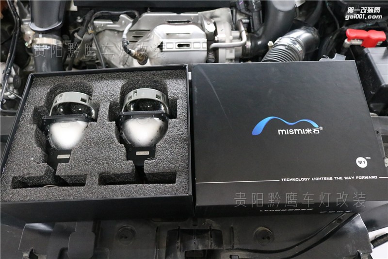貴陽雪鐵龍C6車燈改裝升級(jí)LED雙光透鏡#貴陽黔鷹車燈#改裝案例