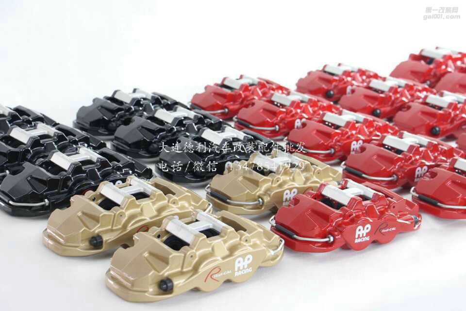 最新款AP剎車85系列大6活塞黃色定制