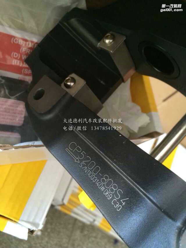 英國原裝AP剎車代理