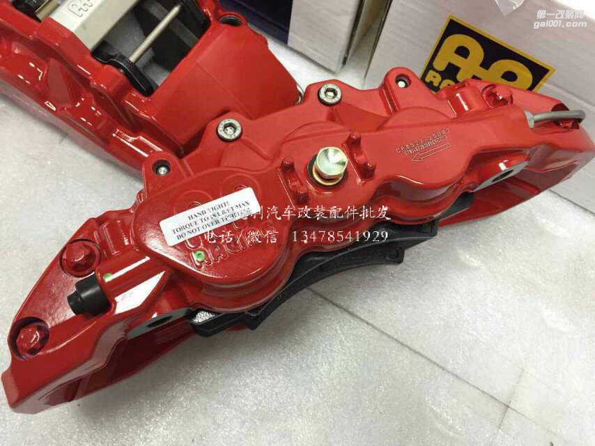 最新AP85系列大6活塞剎車到貨