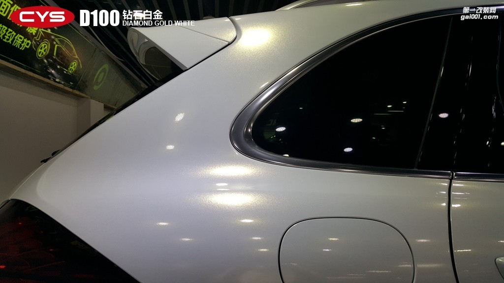 四川成都車衣裳保時捷卡宴GTS鉆石白金D100汽車改色貼膜