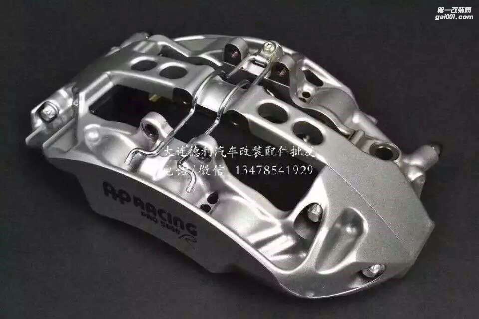 英國原裝AP剎車5000R系列到貨代理