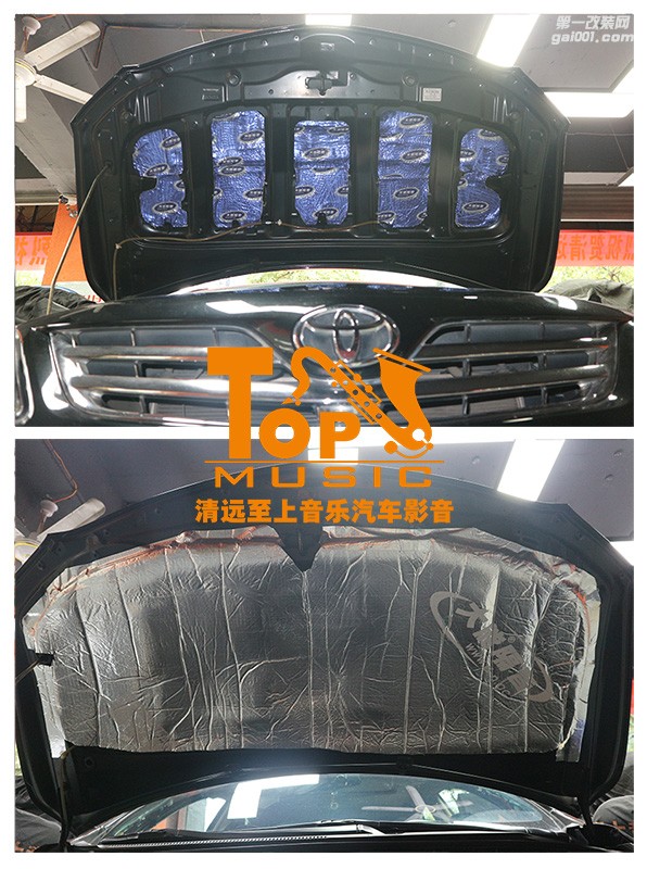 告別噪音干擾，清遠(yuǎn)至上汽車音響改裝豐田卡羅拉大能全車隔音