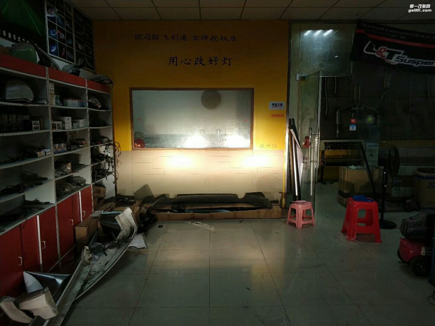 泰州翼虎赴昆山改燈