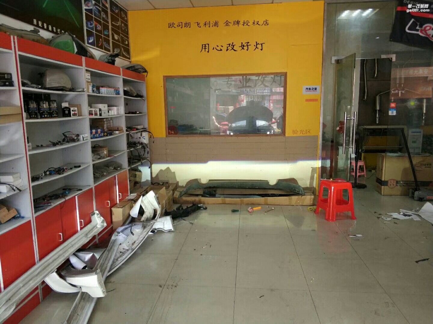 蘇州昆山新思域改燈