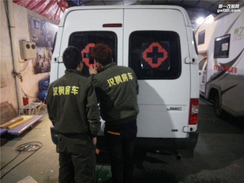 西安特順救護(hù)車(chē)改裝--西安漢楓房車(chē)