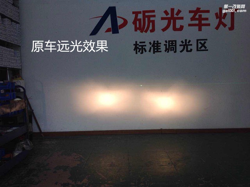 廣州專業(yè)改燈 海馬福美來大燈升級海拉5透鏡飛利浦套裝