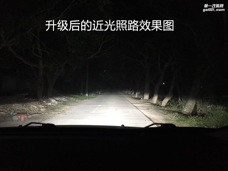 廣州專業(yè)改燈 海馬福美來大燈升級海拉5透鏡飛利浦套裝