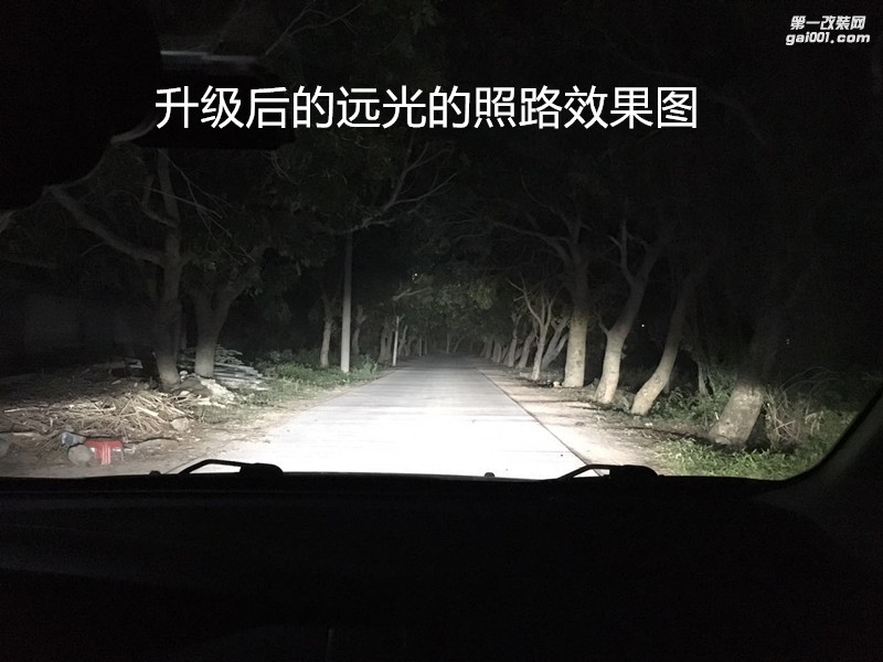 廣州專業(yè)改燈 海馬福美來大燈升級海拉5透鏡飛利浦套裝