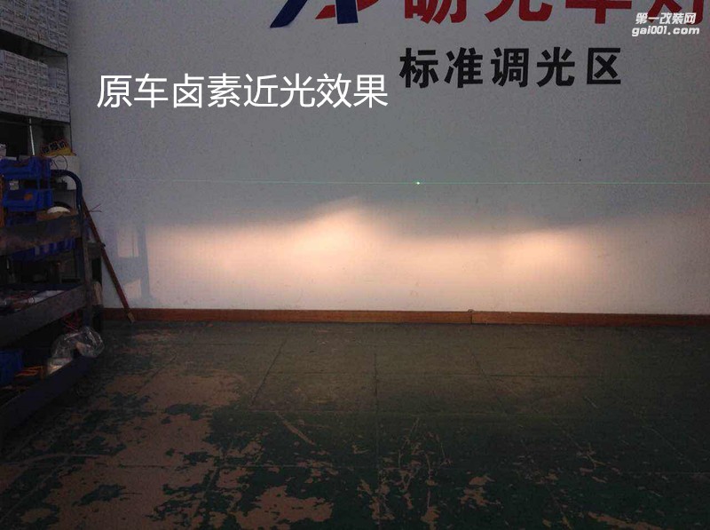 廣州專業(yè)改燈 海馬福美來大燈升級海拉5透鏡飛利浦套裝