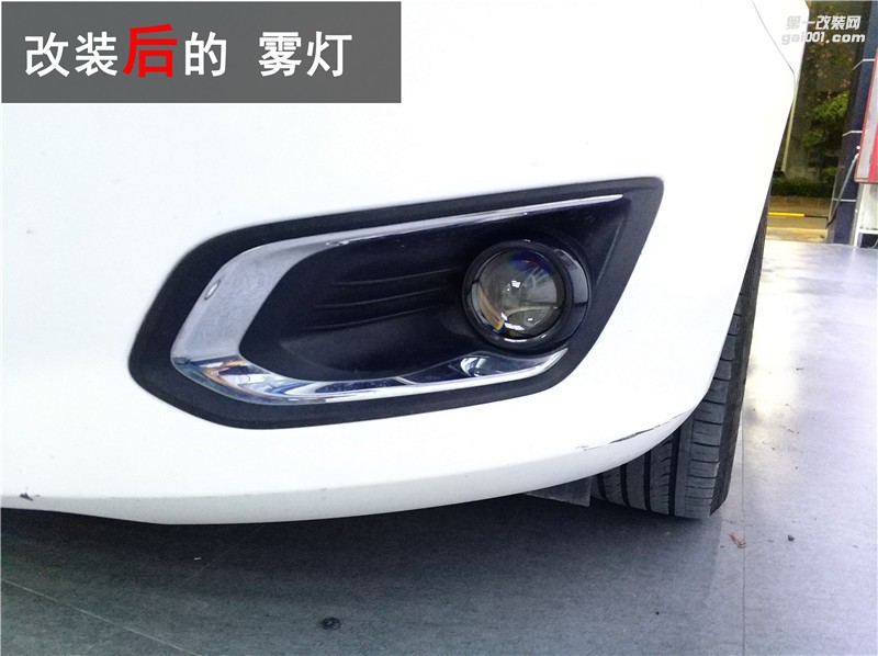 中山福特福睿斯燈光升級(jí) 福睿斯霧燈改裝 霧燈升級(jí)雙光透鏡 讓夜晚出行不再黑暗！清風(fēng)車影燈改