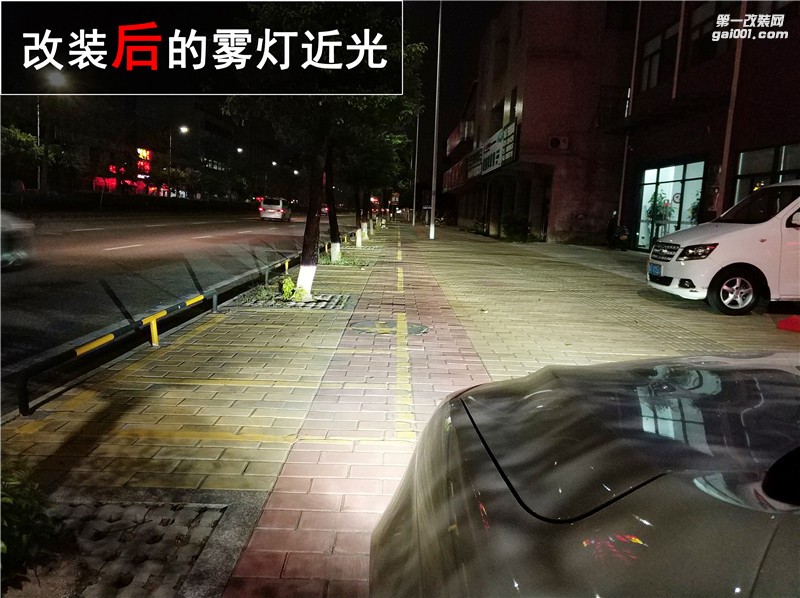 中山福特福睿斯燈光升級(jí) 福睿斯霧燈改裝 霧燈升級(jí)雙光透鏡 讓夜晚出行不再黑暗！清風(fēng)車影燈改