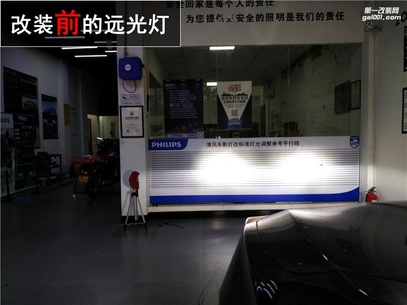 原車有雙光透鏡更換燈泡就能更亮？傳祺GS5升級(jí)海拉五氙氣燈套裝！中山清風(fēng)車影燈改