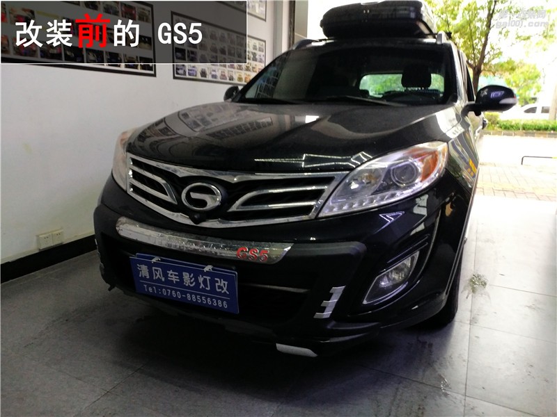 原車有雙光透鏡更換燈泡就能更亮？傳祺GS5升級(jí)海拉五氙氣燈套裝！中山清風(fēng)車影燈改