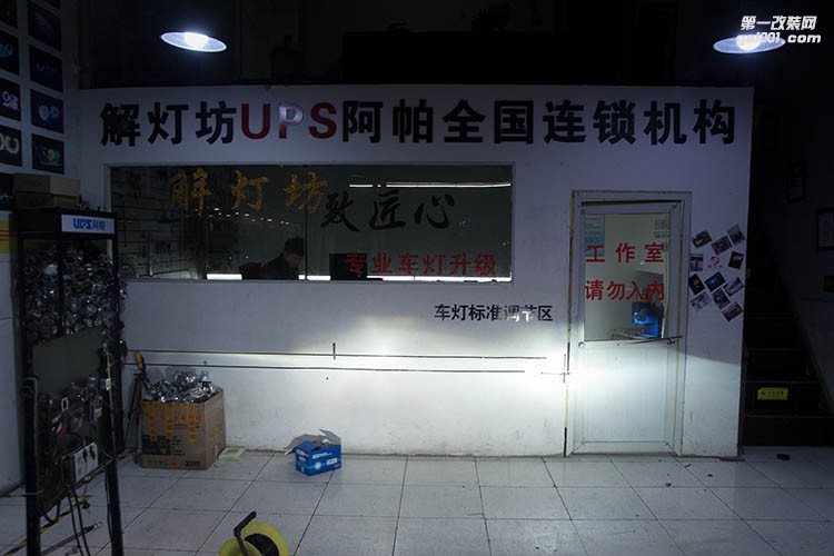 北京解燈坊菱悅v3改Q5拆車件案例