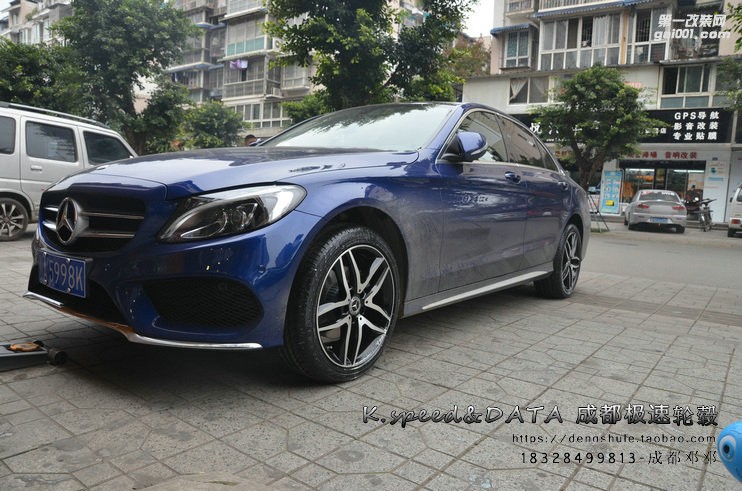奔馳C200L 升級18寸雅泛迪正品輪轂改裝案例
