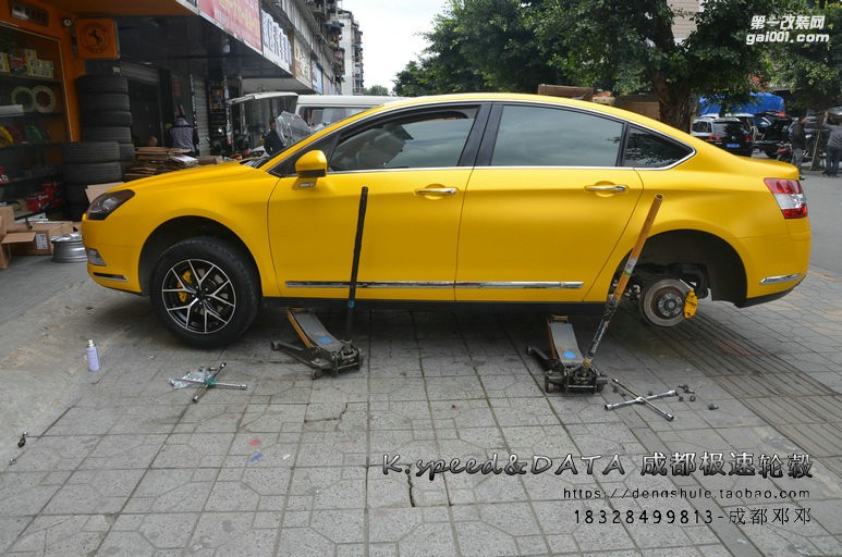 成都雪鐵龍C5 改裝18寸極速輪轂 裝車完成
