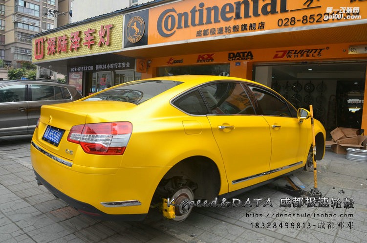 成都雪鐵龍C5 改裝18寸極速輪轂 裝車完成