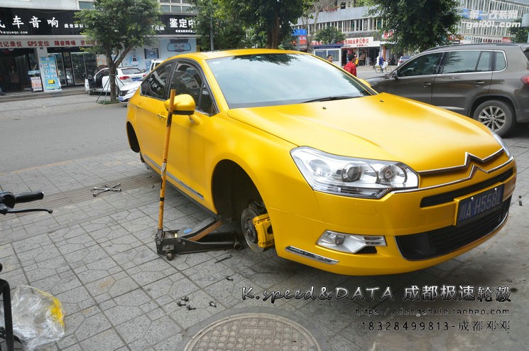 成都雪鐵龍C5 改裝18寸極速輪轂 裝車完成