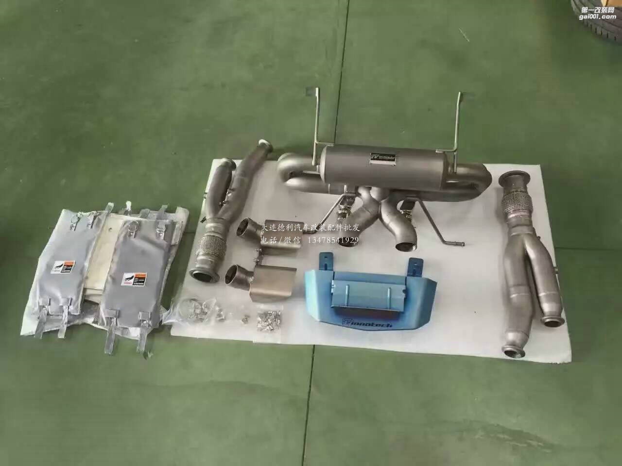 臺灣IPE排氣授權(quán)蘭博基尼LP700IPE授權(quán)代理