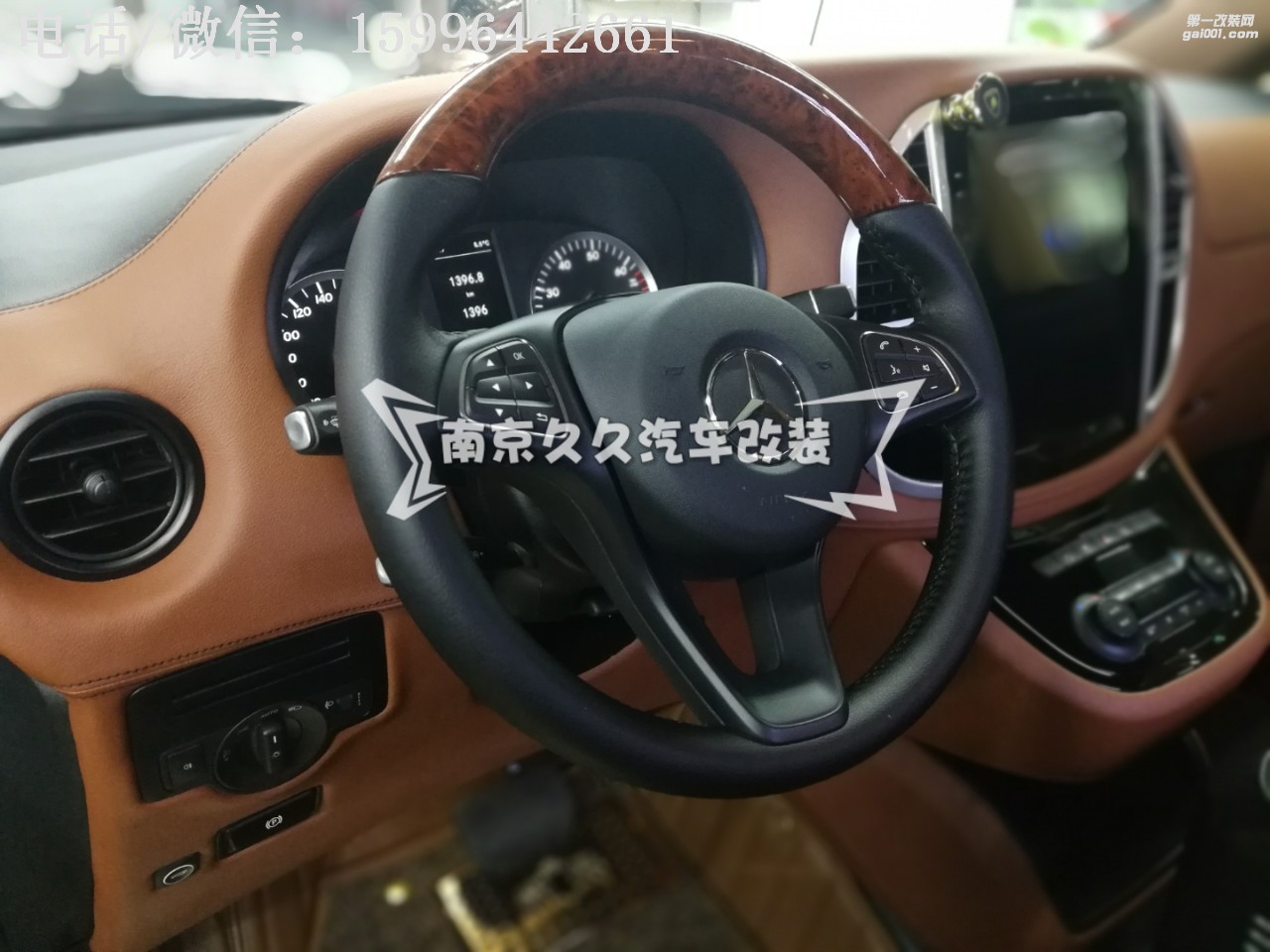 奔馳新威霆華麗升級，盡顯王者風(fēng)范 |南京久久商務(wù)車改裝