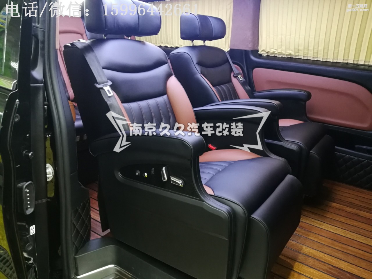 奔馳新威霆華麗升級，盡顯王者風(fēng)范 |南京久久商務(wù)車改裝