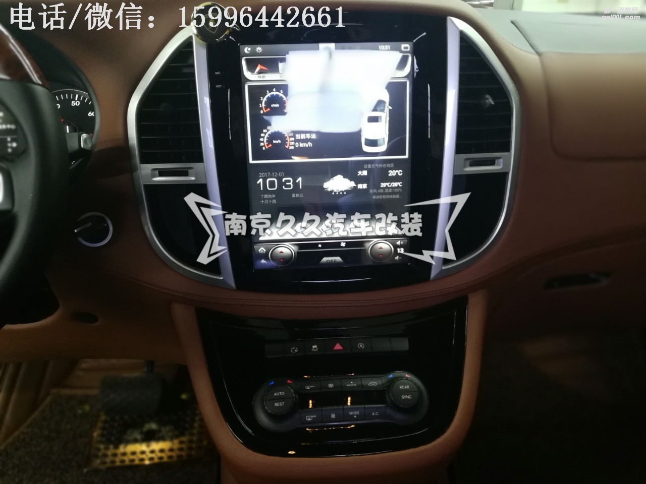 奔馳新威霆華麗升級，盡顯王者風(fēng)范 |南京久久商務(wù)車改裝