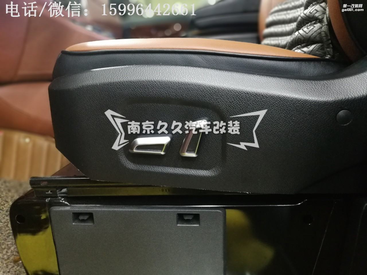 奔馳新威霆華麗升級，盡顯王者風(fēng)范 |南京久久商務(wù)車改裝
