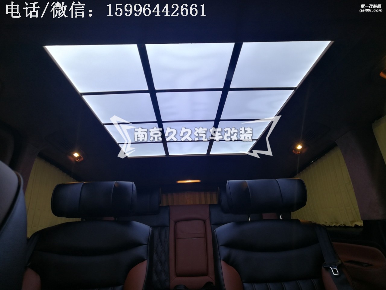奔馳新威霆華麗升級，盡顯王者風(fēng)范 |南京久久商務(wù)車改裝
