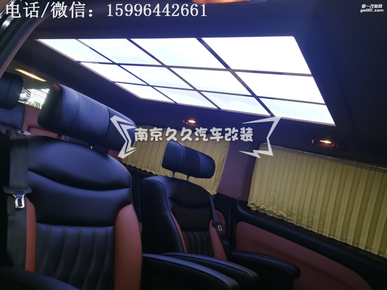 奔馳新威霆華麗升級，盡顯王者風(fēng)范 |南京久久商務(wù)車改裝