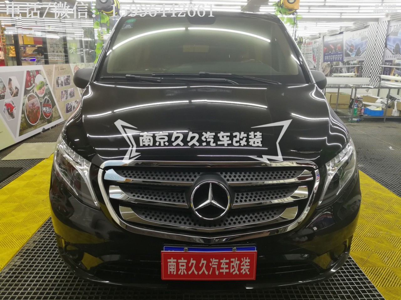 奔馳新威霆華麗升級，盡顯王者風(fēng)范 |南京久久商務(wù)車改裝