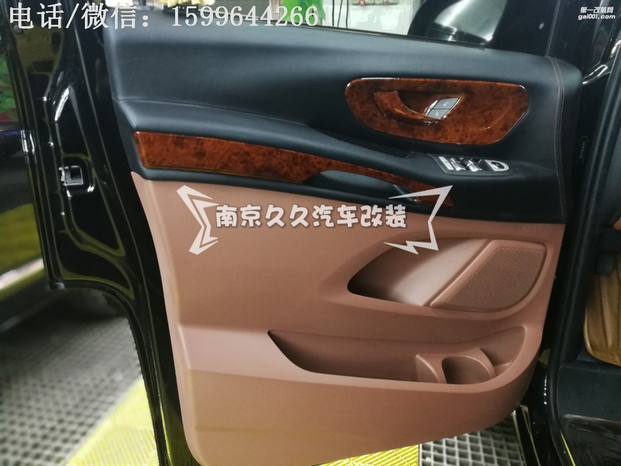 奔馳新威霆華麗升級，盡顯王者風(fēng)范 |南京久久商務(wù)車改裝