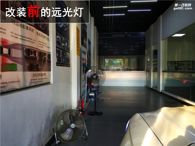 福特蒙迪歐升級大燈 原廠高配大燈升級 讓夜晚更安全！——清風車影燈改（中山店）