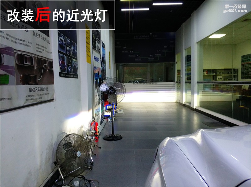 福特蒙迪歐升級大燈 原廠高配大燈升級 讓夜晚更安全！——清風車影燈改（中山店）