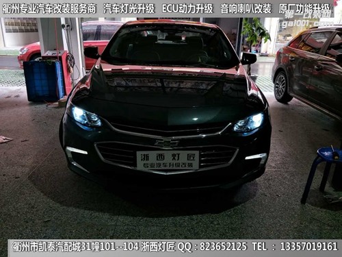 衢州邁銳寶XL大燈改裝升級(jí)海拉5雙光透鏡 惡魔眼