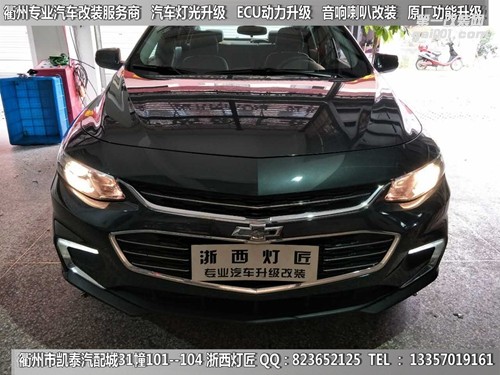 衢州邁銳寶XL大燈改裝升級(jí)海拉5雙光透鏡 惡魔眼