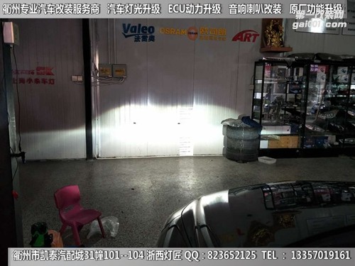 衢州邁銳寶XL大燈改裝升級(jí)海拉5雙光透鏡 惡魔眼