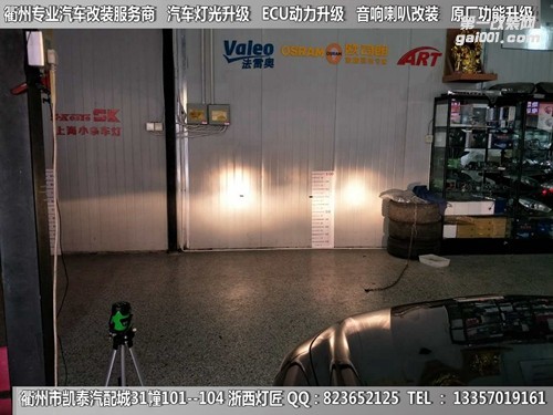 衢州邁銳寶XL大燈改裝升級(jí)海拉5雙光透鏡 惡魔眼