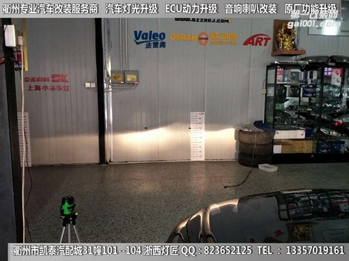 衢州邁銳寶XL大燈改裝升級(jí)海拉5雙光透鏡 惡魔眼