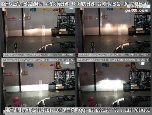 衢州邁銳寶XL大燈改裝升級(jí)海拉5雙光透鏡 惡魔眼