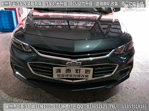 衢州邁銳寶XL大燈改裝升級(jí)海拉5雙光透鏡 惡魔眼