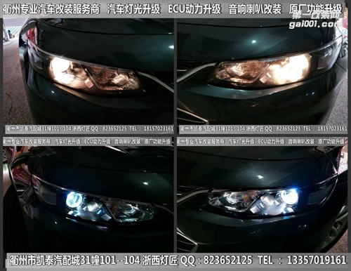 衢州邁銳寶XL大燈改裝升級(jí)海拉5雙光透鏡 惡魔眼