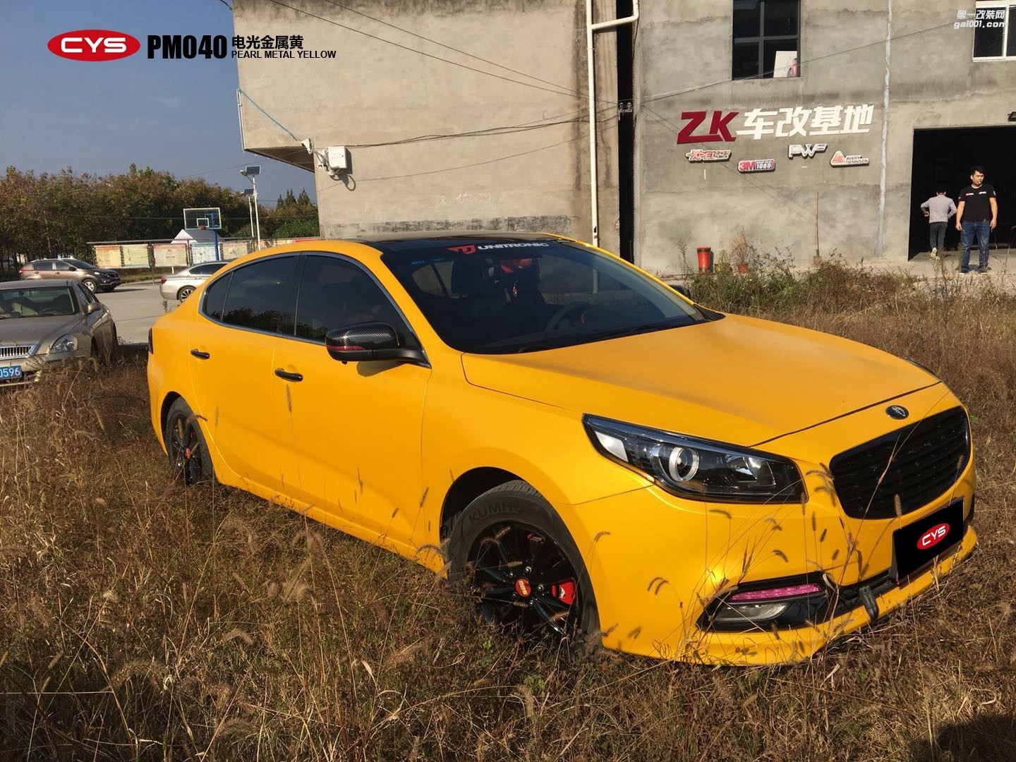四川成都青羊車衣裳起亞K4電光金屬黃PM040汽車改色貼膜