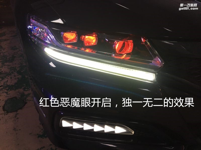 廣州專(zhuān)業(yè)改燈 本田思鉑睿大燈升級(jí)海拉5透鏡飛利浦CX5000K套裝-案例分享