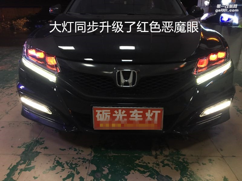 廣州專(zhuān)業(yè)改燈 本田思鉑睿大燈升級(jí)海拉5透鏡飛利浦CX5000K套裝-案例分享