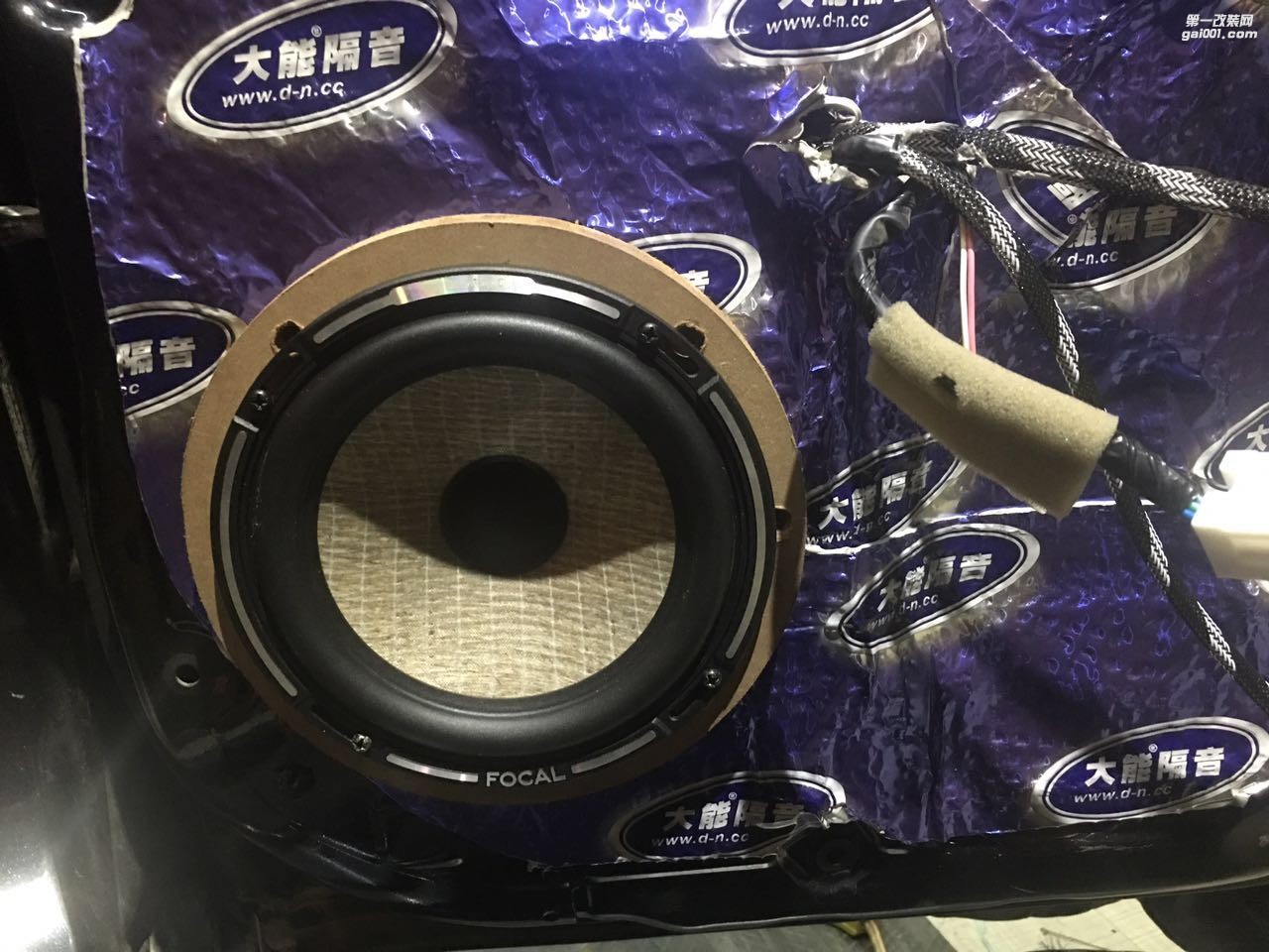 汕頭日產(chǎn)天籟玩轉(zhuǎn)法國勁浪亞麻盆三分頻喇叭用耳朵“品味”汕頭市星悅汽車音響享受每個音符的顫動喜力仕DSP
