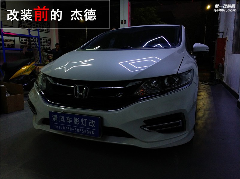 本田杰德車燈改裝 升級原廠高配LED大燈 讓夜晚行車更安全！——清風車影燈改（中山店）