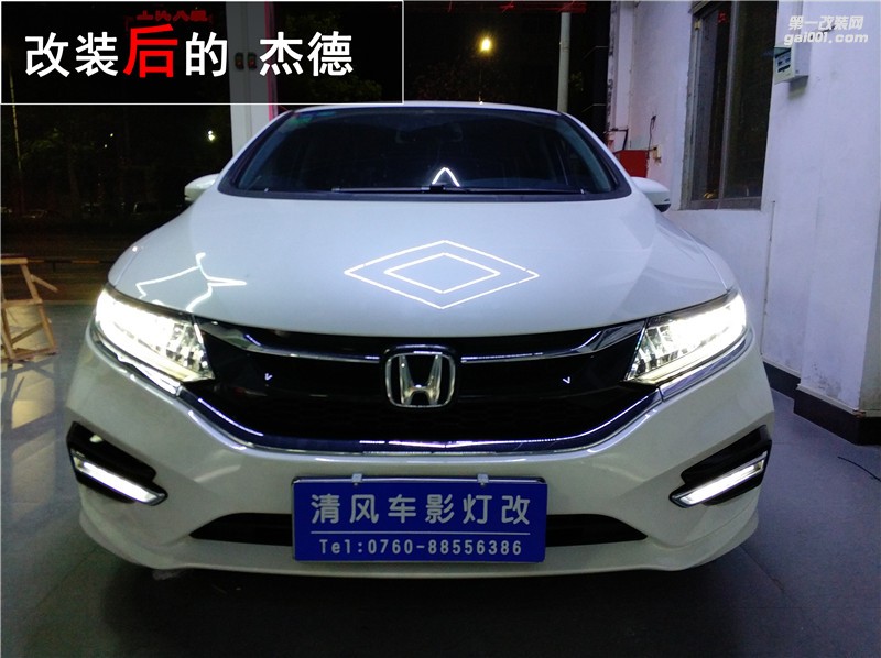 本田杰德車燈改裝 升級原廠高配LED大燈 讓夜晚行車更安全！——清風車影燈改（中山店）