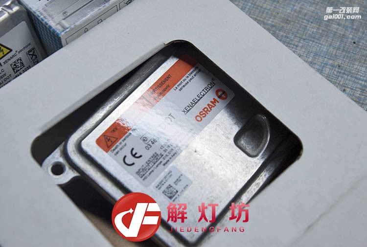 北京解燈坊改燈店起亞K5改海拉5透鏡阿帕7套裝